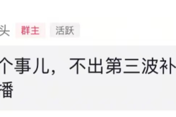 【DNF手游】实锤了！补偿内涵玩家惹众怒头部主播宣布无限期停播！，实锤了网络语