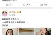 qq娱乐圈吃瓜群聊,揭秘QQ吃瓜群聊背后的精彩瞬间