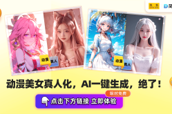 导播是懂大家想看什么的！主持骆歆今日穿搭：短裙高跟 长腿无敌～！长腿短裙