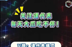 娱乐吃瓜酱技能,吃瓜酱带你领略明星幕后故事