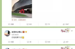 吃瓜娱乐微博头像,喜剧之王变身冲浪达人！”