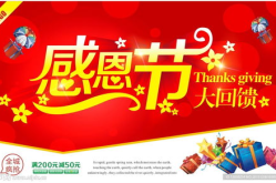 感恩节的图片,感恩节图片背后的温馨故事