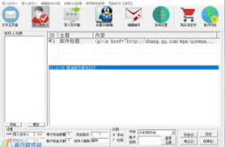 邮件营销软件,助力企业高效触达目标客户的关键工具