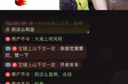 吃瓜娱乐 主播名单