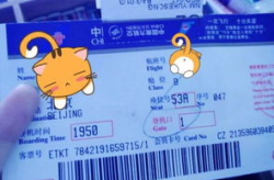 南航飞机票,价格、优惠、购买技巧全解析”