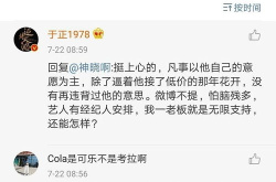 娱乐圈吃瓜备忘录,揭秘明星幕后故事