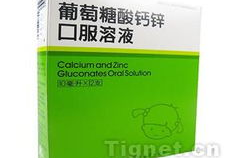 葡萄糖酸钙口服液,补钙良方，守护骨骼健康