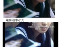 娱乐圈吃瓜爽文全员看眼睛读心,眼见为实？娱乐圈全员读心大揭秘！