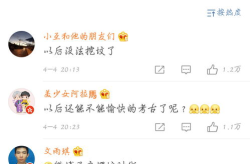 娱乐八卦号吃瓜微博,微博吃瓜背后的真相与影响