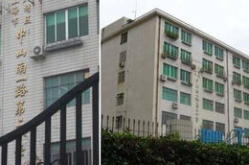 中山邮编,528400，珠江三角洲的邮政枢纽