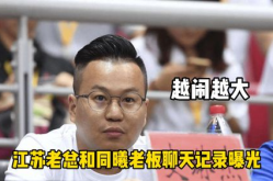 娱乐吃瓜集团老板是谁呀,是谁操控着娱乐圈风云？