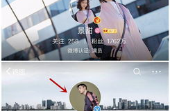 娱乐吃瓜酱原来头像,原来头像背后的故事