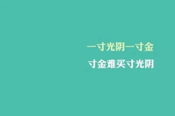 娱乐吃瓜酱励志语录图片,揭秘娱乐吃瓜酱语录背后的正能量