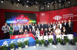 上海东方广播电台,上海东方广播电台台庆活动精彩回顾”