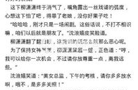 冰山女总裁苏若雪结局,逆袭巅峰，爱情事业双丰收