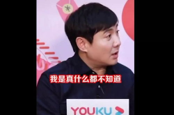 娱乐圈吃瓜沈腾是真的吗,沈腾真实身份揭秘？