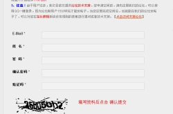 免费网站空间申请,轻松搭建个人网站全攻略