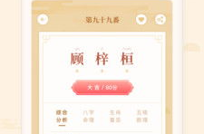 在线起名免费取名,打造独特个性的名字之旅