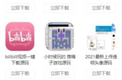 小刀软件娱乐网,畅游数字娱乐新天地