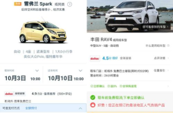 dollar租车,全球出行新选择，便捷服务体验