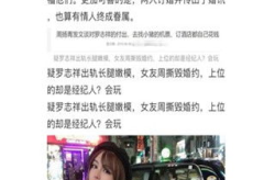 吃瓜娱乐大新闻下载安装,下载安装攻略全解析