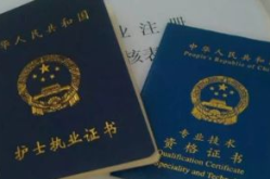 消防证怎么考取需要什么条件,了解条件，轻松获得消防从业资格