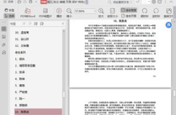 421娱乐圈吃瓜完整PDF百度云,揭秘娱乐圈背后的秘密与真相