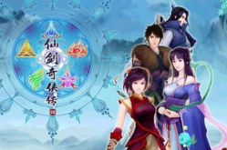 仙剑奇侠传4单机版,探寻仙侠世界，谱写成长传奇