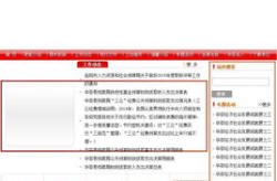 岳阳网站制作,打造专业、高效、个性化的网络平台