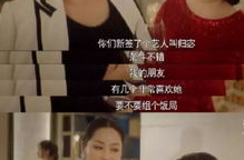 为了吃瓜她进娱乐圈却红了txt,娱乐圈的意外之旅