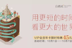 娱乐吃瓜微信公众号推荐,跟随吃瓜群众一探究竟!