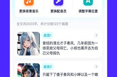 娱乐吃瓜推文小说免费阅读,吃瓜小说免费畅读，揭秘娱乐圈幕后故事