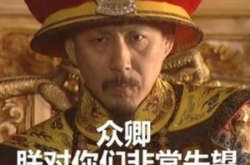 朕已经三天三夜没有合眼了,朕的疲惫征程