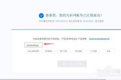怎么注册域名,从选择到成功注册的实用指南