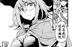 哥布林杀手漫画无遮挡,黑暗奇幻世界中的残酷猎杀与人性挣扎