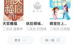 娱乐吃瓜回家小说在线阅读,小说世界里的八卦盛宴