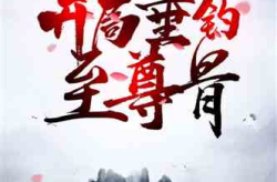 娱乐吃瓜钓鱼小说,吃瓜、钓鱼与娱乐圈的跨界传奇