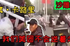 吃瓜娱乐倒水游戏视频,揭秘吃瓜娱乐中的倒水游戏趣味瞬间