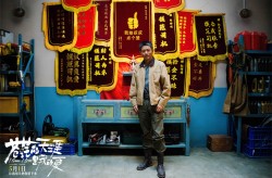 《苍茫的天涯是我的爱》曝预告 曾毅周奇爆笑启程—好看的视频搞笑的视频