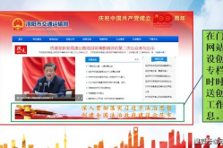 洛阳市网站建设,构建现代化城市数字窗口