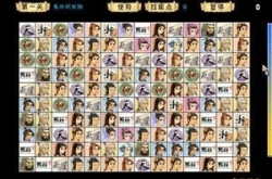 鬼谷连连看,古风快节奏益智游戏，挑战你的眼力和反应力