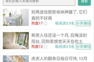 致富网赚,轻松赚钱的五大热门项目