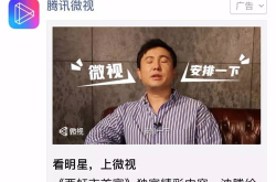 娱乐吃瓜酱营销号的配音,吃瓜酱带你一探究竟！