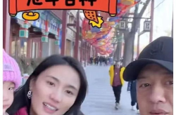 娱乐圈吃瓜爆料漫画,娱乐圈风云变幻，明星私生活大揭秘