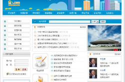 网站建设建网站,从规划到运营的全方位指导