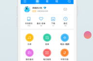 酷狗音乐下载安装2018,轻松享受海量音乐体验