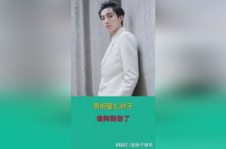 娱乐吃瓜酱 宋亚轩,娱乐吃瓜酱下的青春偶像成长记