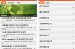 代购平台有哪些,一站式购物体验全解析