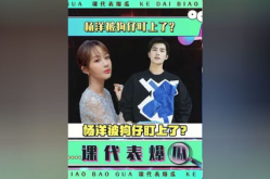 娱乐圈吃瓜爆料杨洋视频,揭秘明星幕后生活