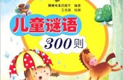 有趣的猜成语作文400字十篇-信测程序3月7日龙虎榜数据-兔子先生第一季爱国者第六-萌宠趣事：猴哥争抢鸡心的搞笑当前，新歌新寻事！NJZ出庭应诉HYBE背后藏着什么玄妙？，美女写真素材图片及网红滕顺强